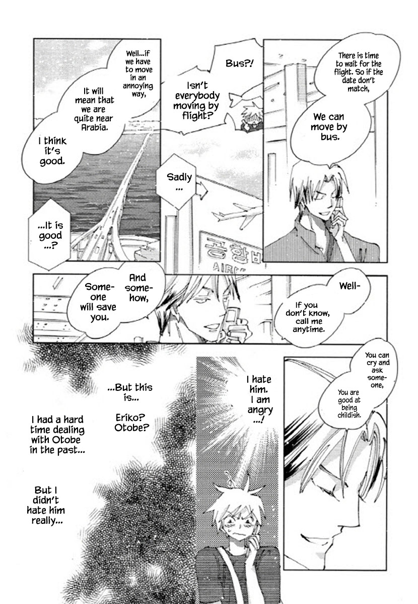 Fushigi Pot - Chapter 12