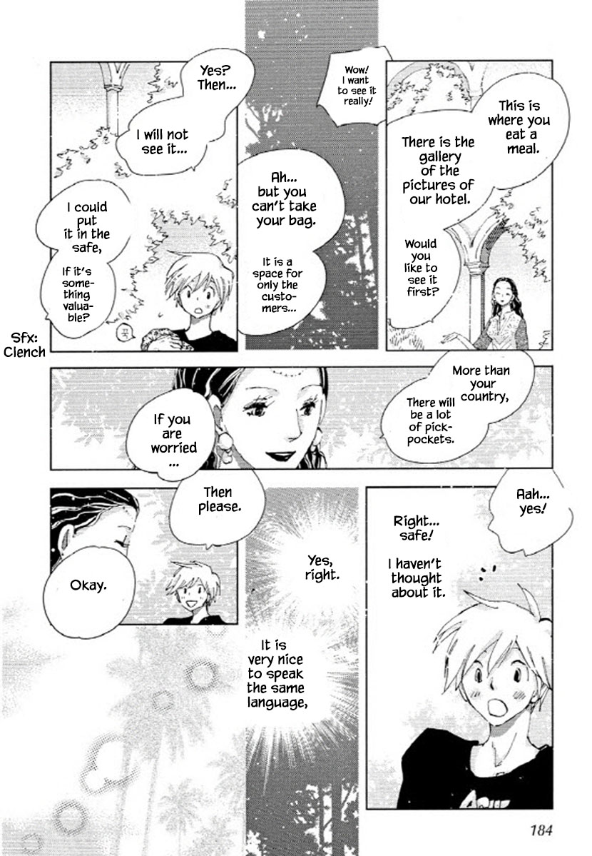 Fushigi Pot - Chapter 14.2