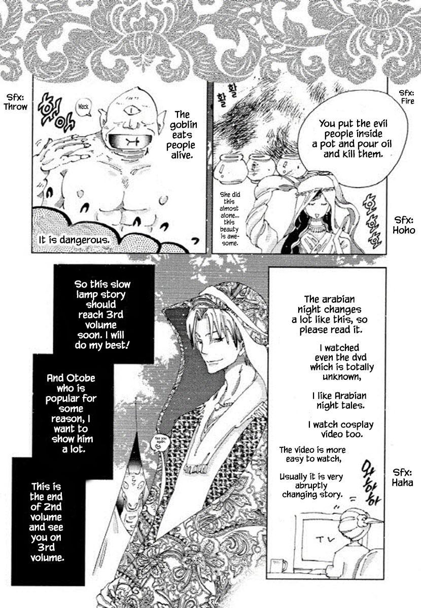 Fushigi Pot - Chapter 14.2