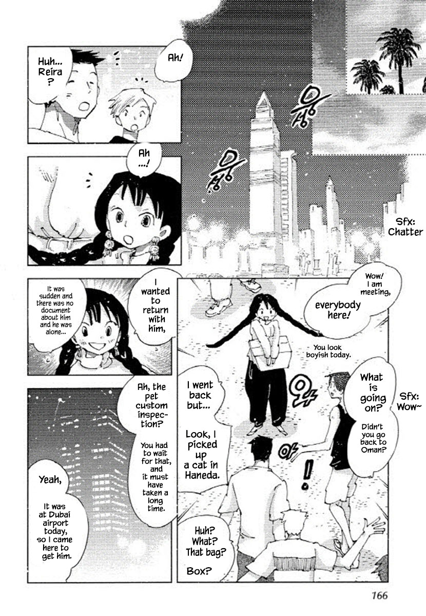 Fushigi Pot - Chapter 13