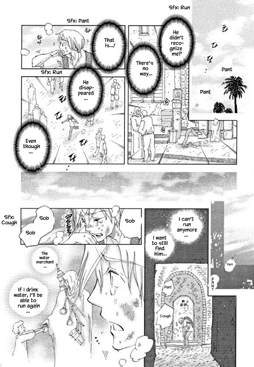 Fushigi Pot - Chapter 23.2