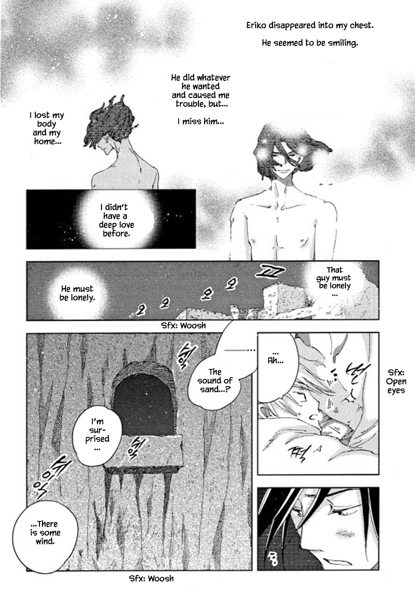 Fushigi Pot - Chapter 23.2