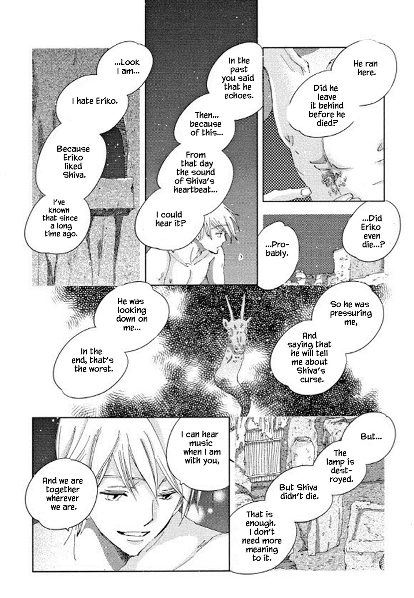 Fushigi Pot - Chapter 23.2