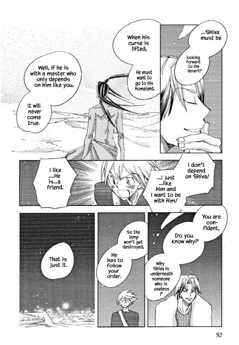 Fushigi Pot - Chapter 9.2