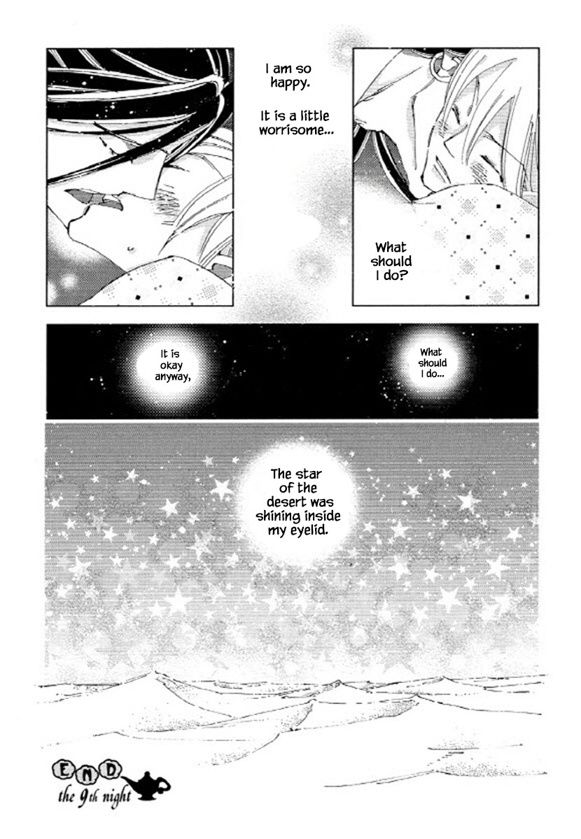 Fushigi Pot - Chapter 9.2