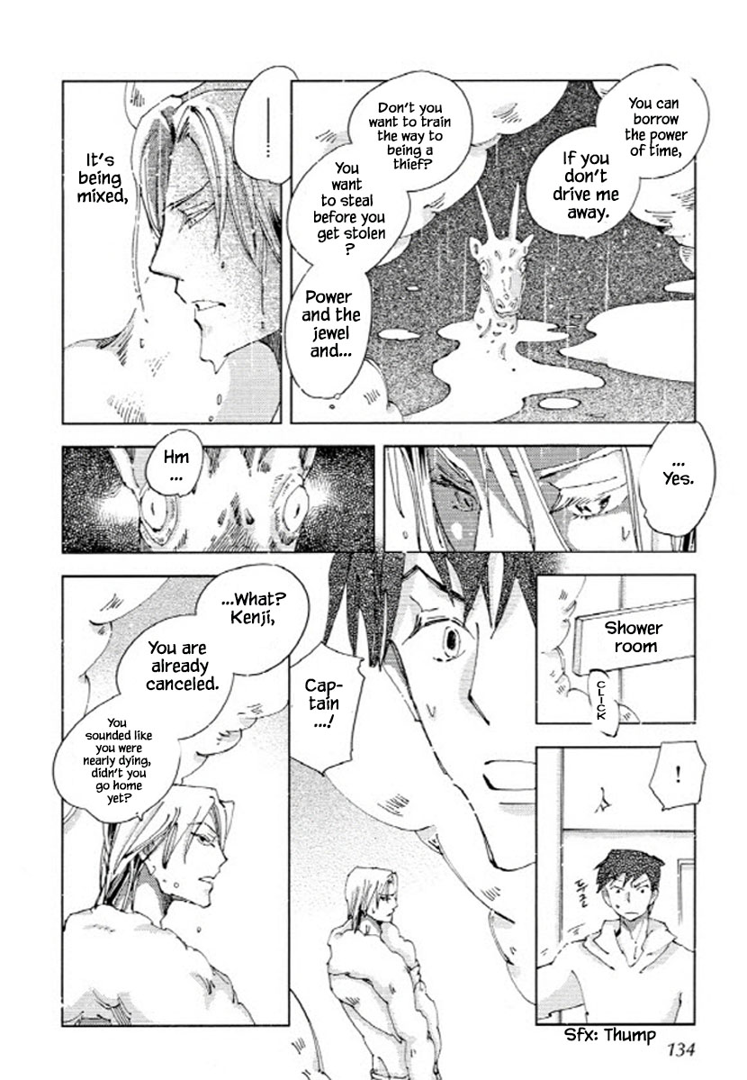 Fushigi Pot - Chapter 11