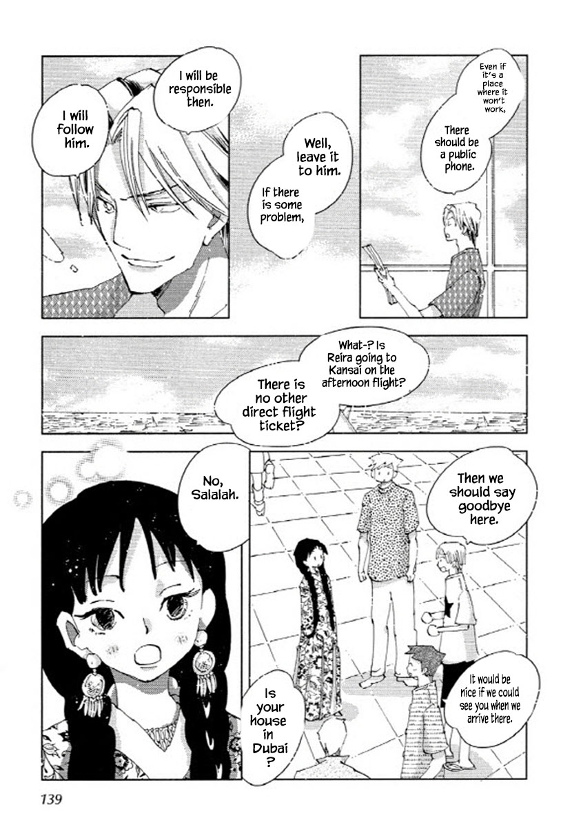 Fushigi Pot - Chapter 11