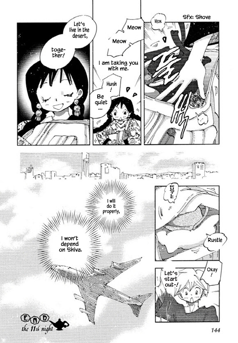 Fushigi Pot - Chapter 11