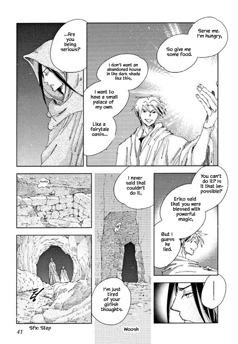 Fushigi Pot - Chapter 17