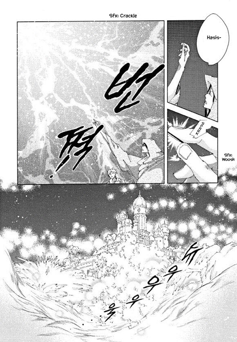 Fushigi Pot - Chapter 17