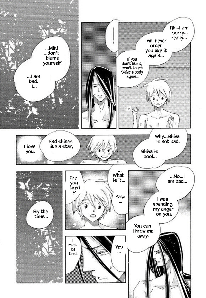 Fushigi Pot - Chapter 10