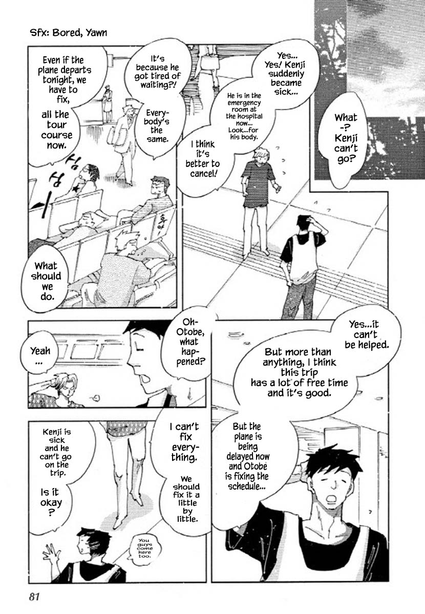 Fushigi Pot - Chapter 9.1