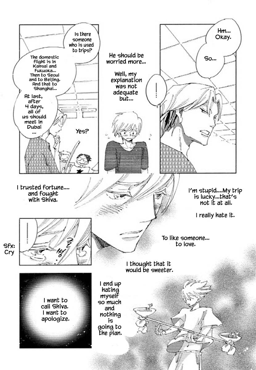 Fushigi Pot - Chapter 9.1