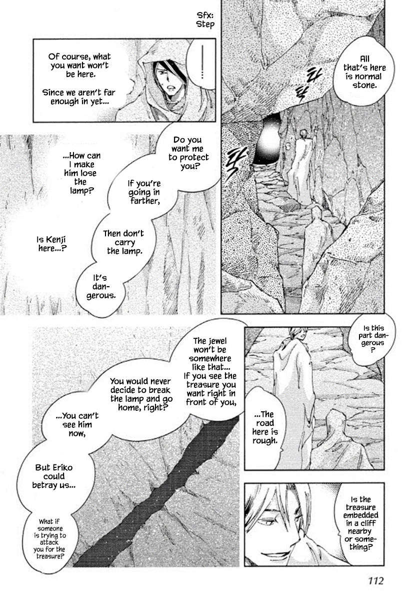 Fushigi Pot - Chapter 21