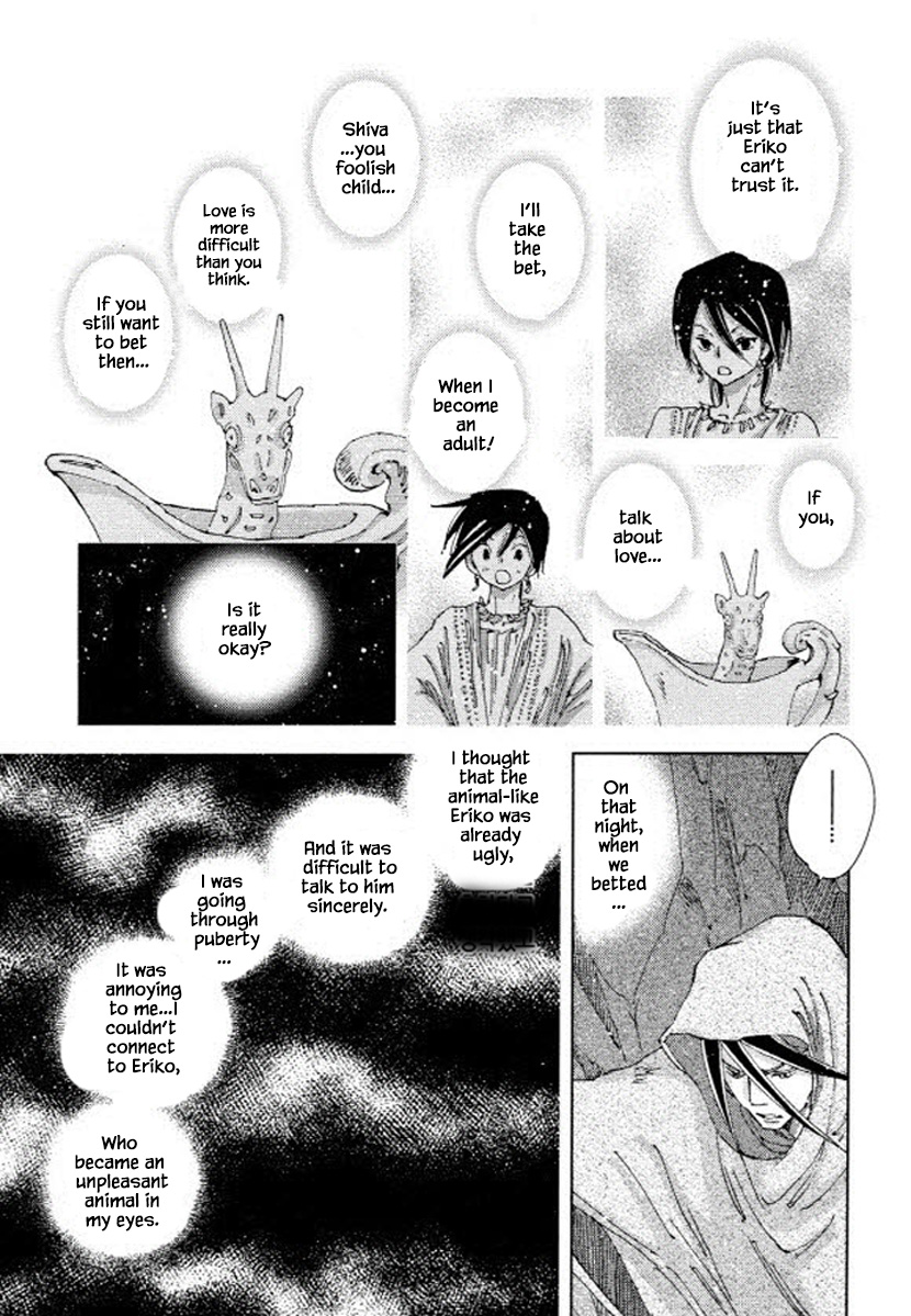 Fushigi Pot - Chapter 21