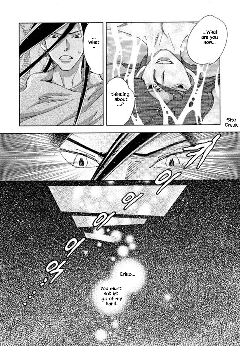 Fushigi Pot - Chapter 21