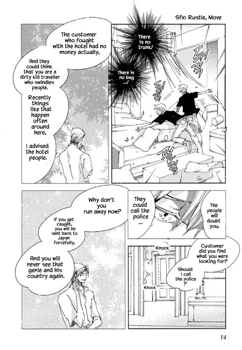 Fushigi Pot - Chapter 15