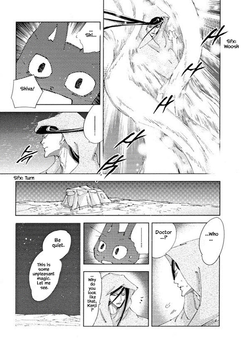 Fushigi Pot - Chapter 19