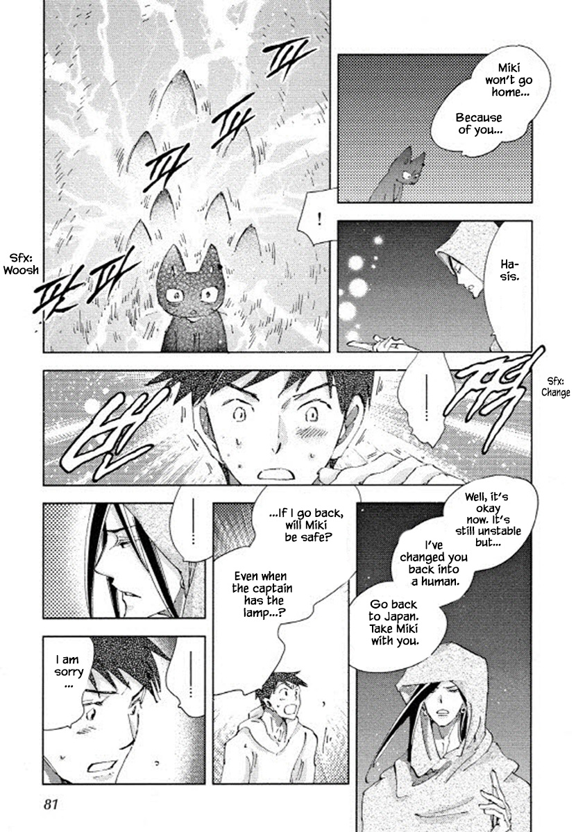 Fushigi Pot - Chapter 19