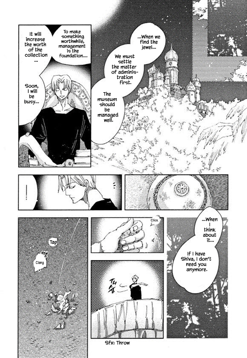 Fushigi Pot - Chapter 20