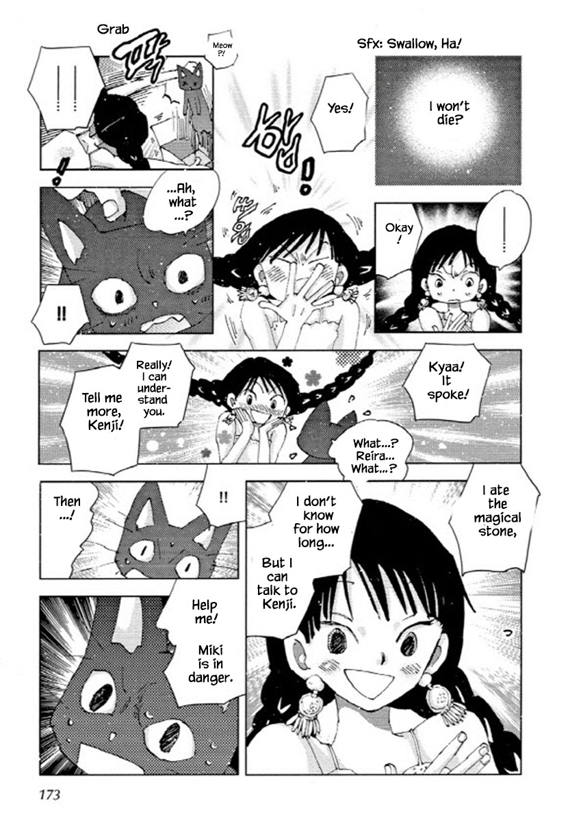 Fushigi Pot - Chapter 14.1