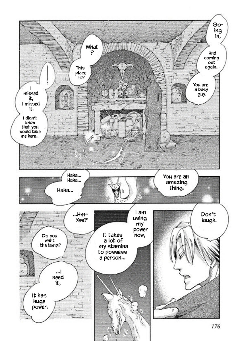 Fushigi Pot - Chapter 14.1