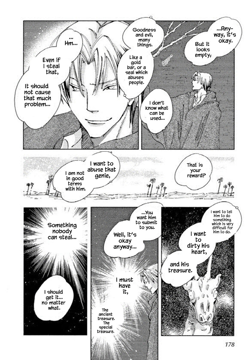 Fushigi Pot - Chapter 14.1