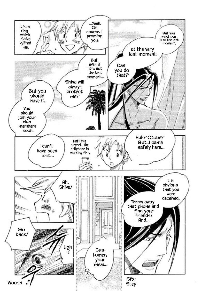 Fushigi Pot - Chapter 14.1