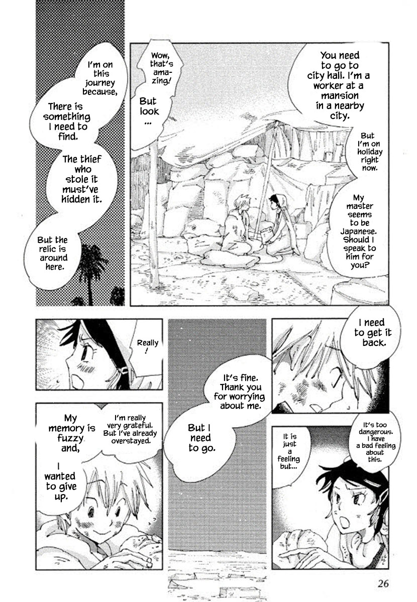 Fushigi Pot - Chapter 16