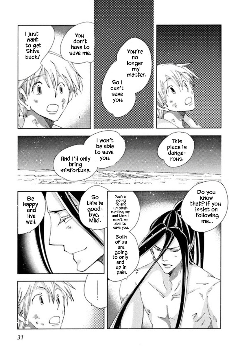 Fushigi Pot - Chapter 16