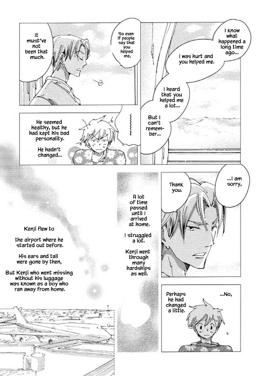 Fushigi Pot - Chapter 23.1