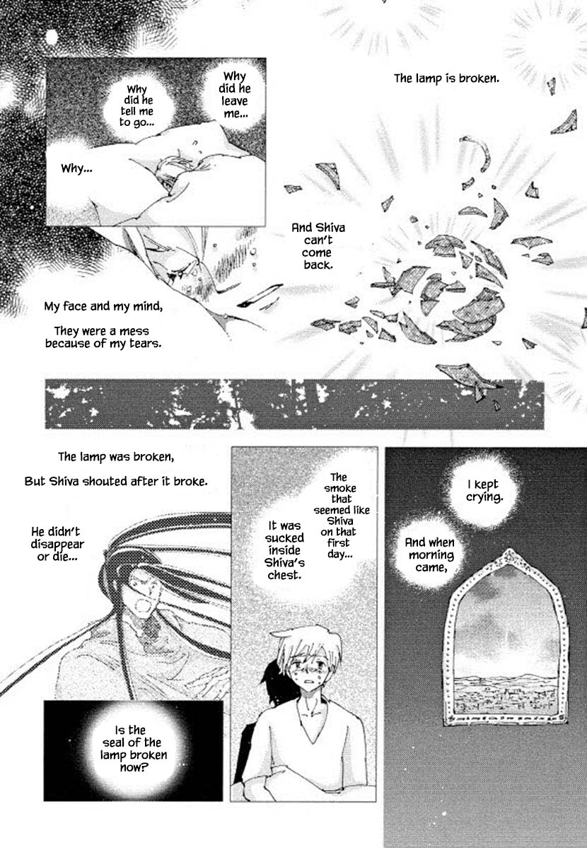 Fushigi Pot - Chapter 23.1