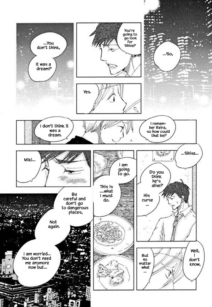 Fushigi Pot - Chapter 23.1