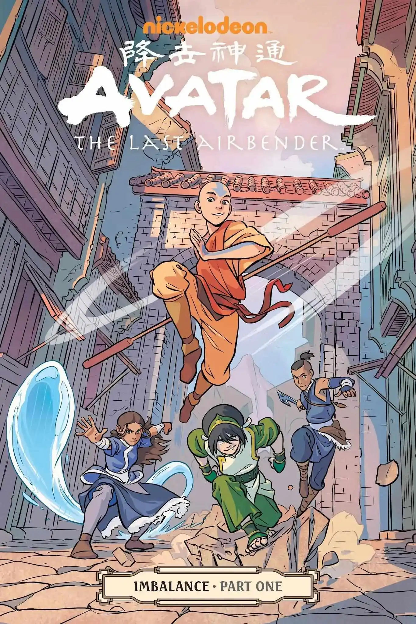 Avatar: The Last Airbender - Imbalance - Imbalance 1