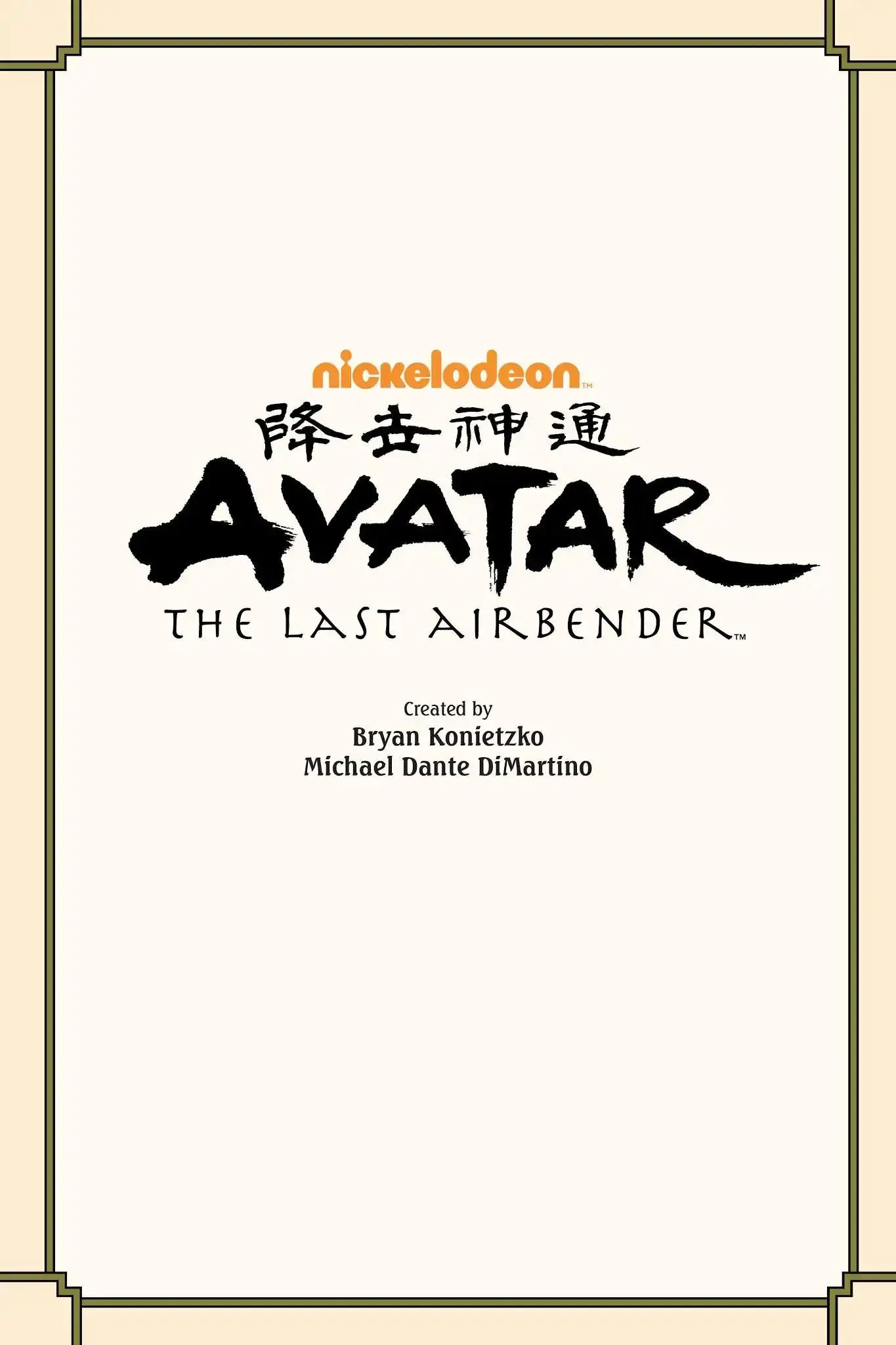 Avatar: The Last Airbender - Imbalance - Imbalance 1