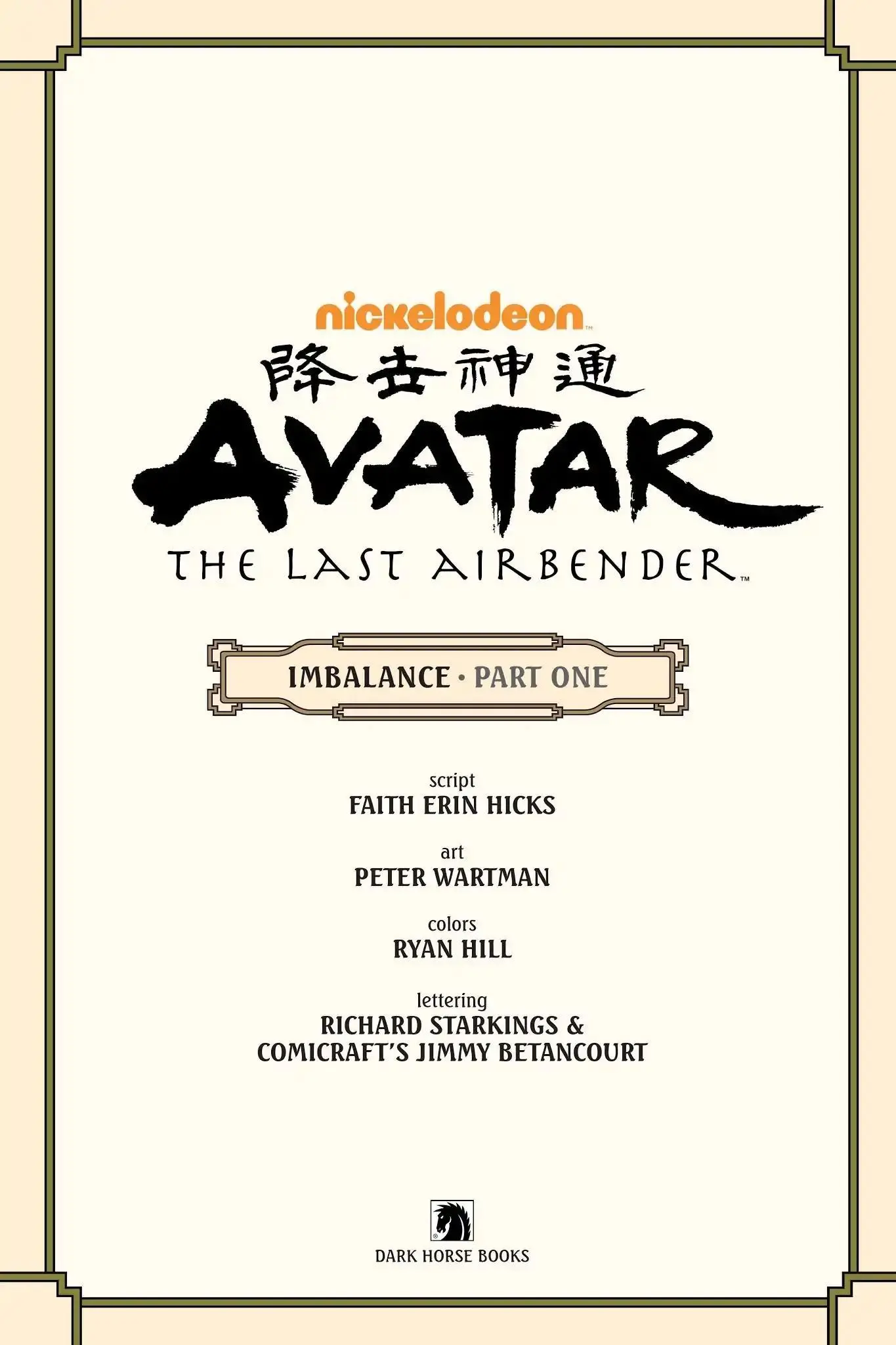 Avatar: The Last Airbender - Imbalance - Imbalance 1