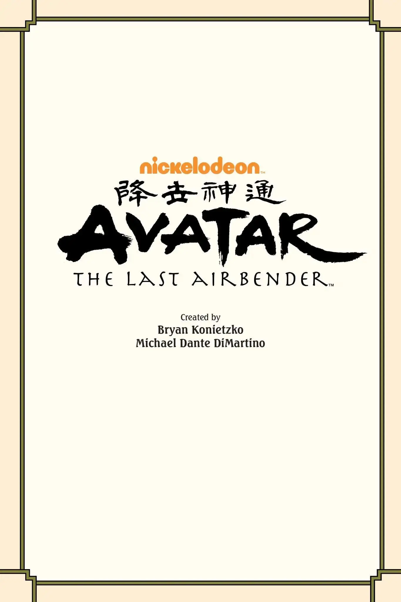 Avatar: The Last Airbender - Imbalance - Imbalance 2