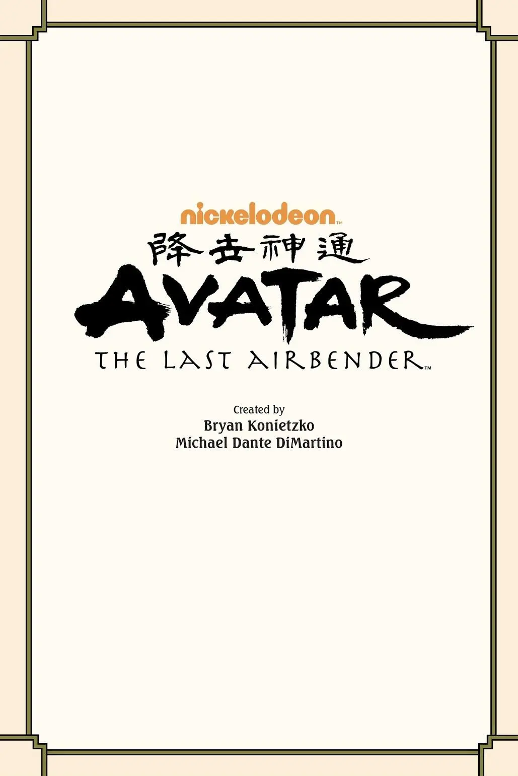 Avatar: The Last Airbender - Imbalance - Notice.3 : Imbalance