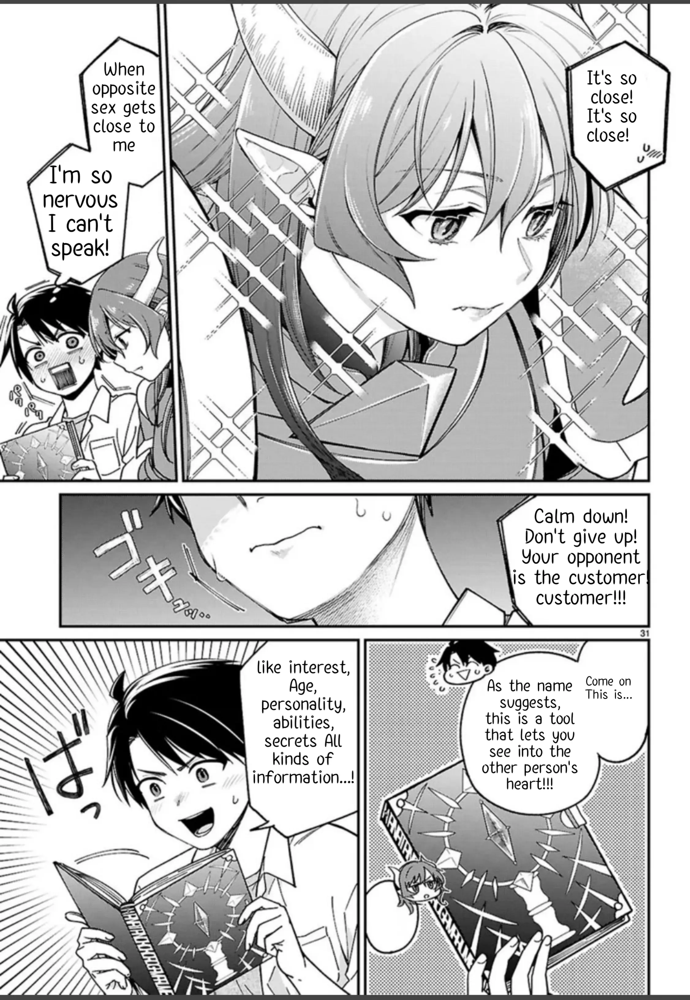 Shounin Skill De Maoujou No Kouryaku Wo Mezasu ~Isekai Tenishita No De Saikyou Item To Tookujutsu De Ikinuku To Ni Shita~ - Chapter 1: Summoning The Merchant