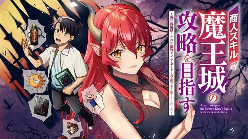 Shounin Skill De Maoujou No Kouryaku Wo Mezasu ~Isekai Tenishita No De Saikyou Item To Tookujutsu De Ikinuku To Ni Shita~ - Chapter 1.2