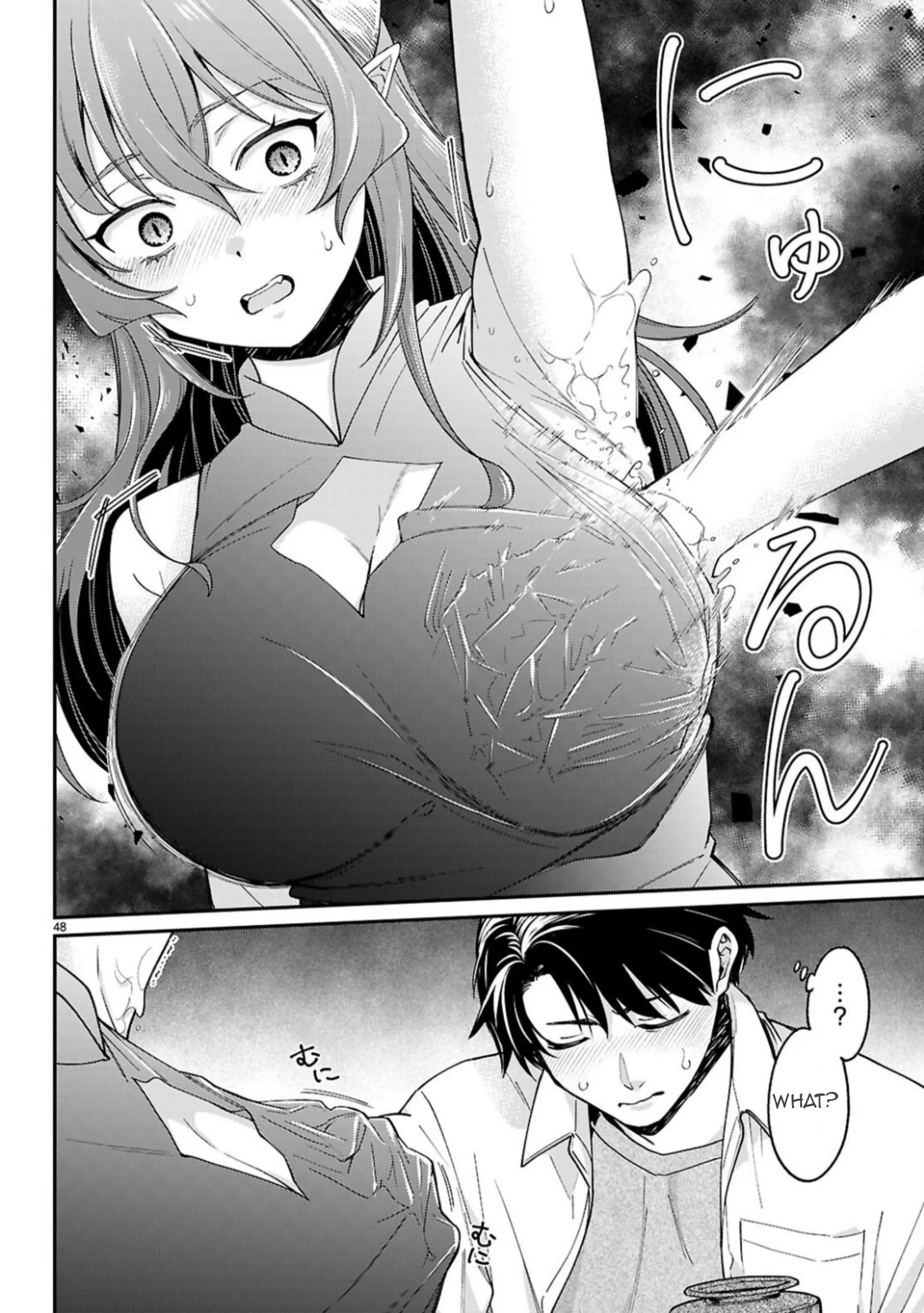 Shounin Skill De Maoujou No Kouryaku Wo Mezasu ~Isekai Tenishita No De Saikyou Item To Tookujutsu De Ikinuku To Ni Shita~ - Chapter 1.2