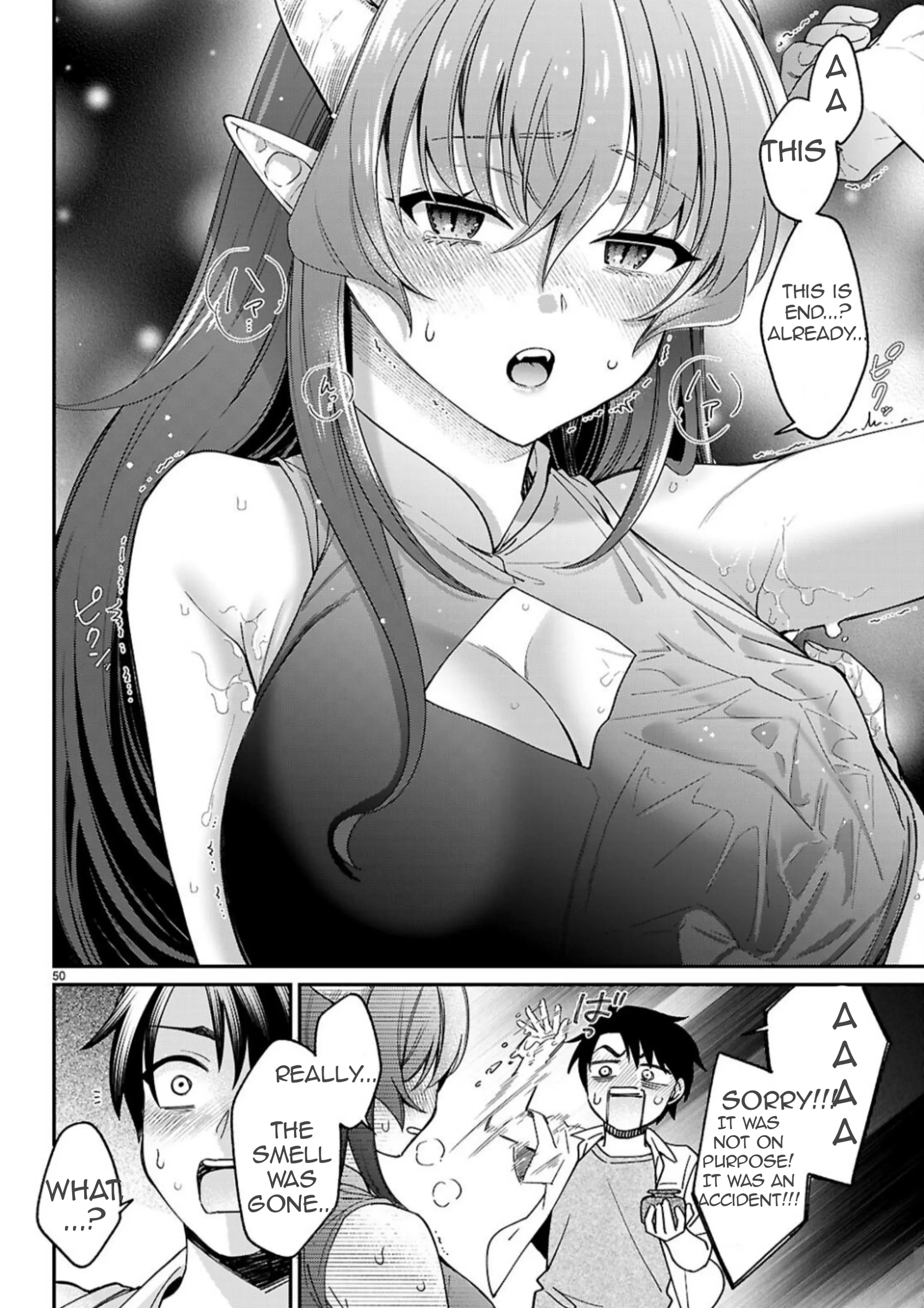 Shounin Skill De Maoujou No Kouryaku Wo Mezasu ~Isekai Tenishita No De Saikyou Item To Tookujutsu De Ikinuku To Ni Shita~ - Chapter 1.2