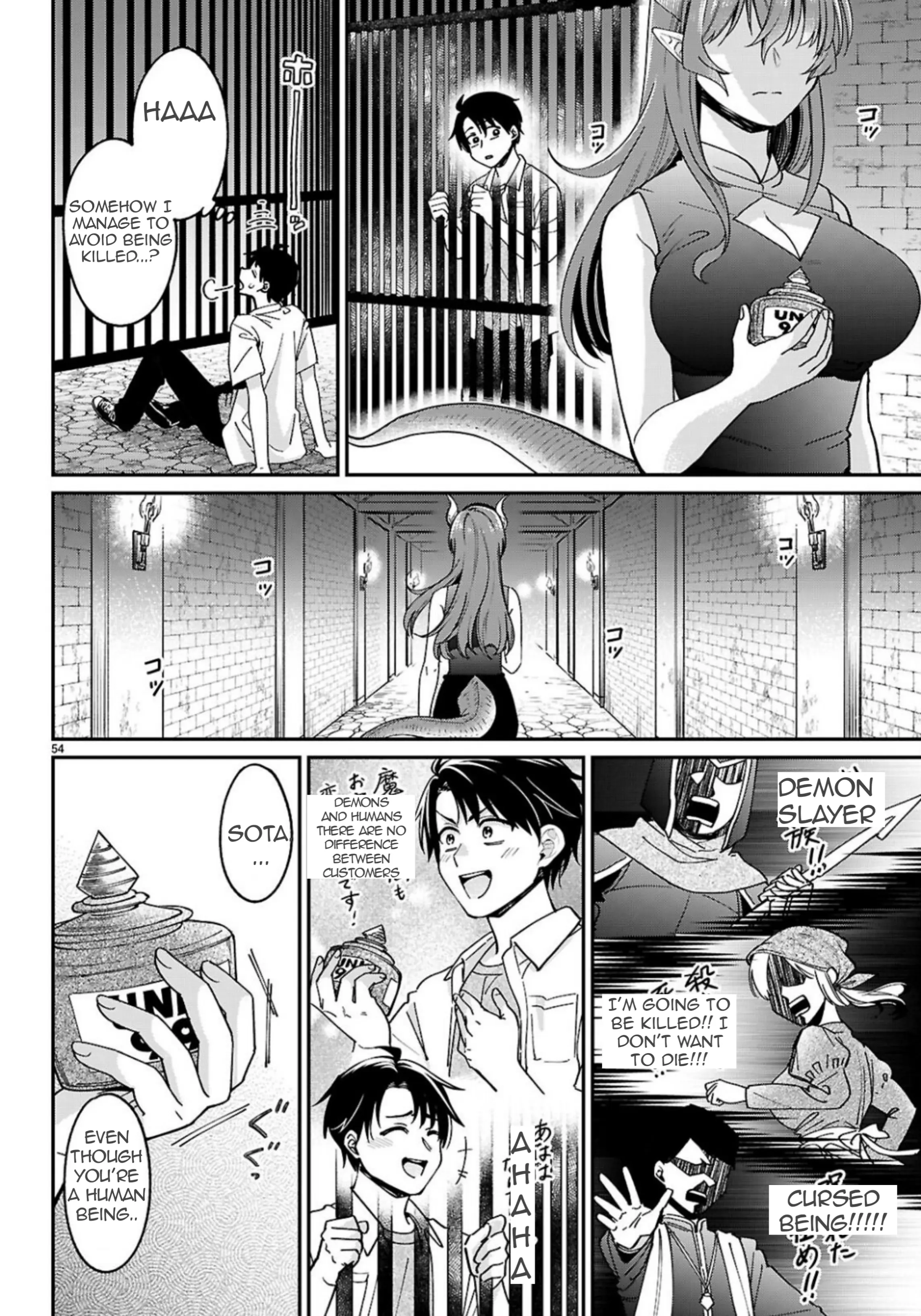 Shounin Skill De Maoujou No Kouryaku Wo Mezasu ~Isekai Tenishita No De Saikyou Item To Tookujutsu De Ikinuku To Ni Shita~ - Chapter 1.2