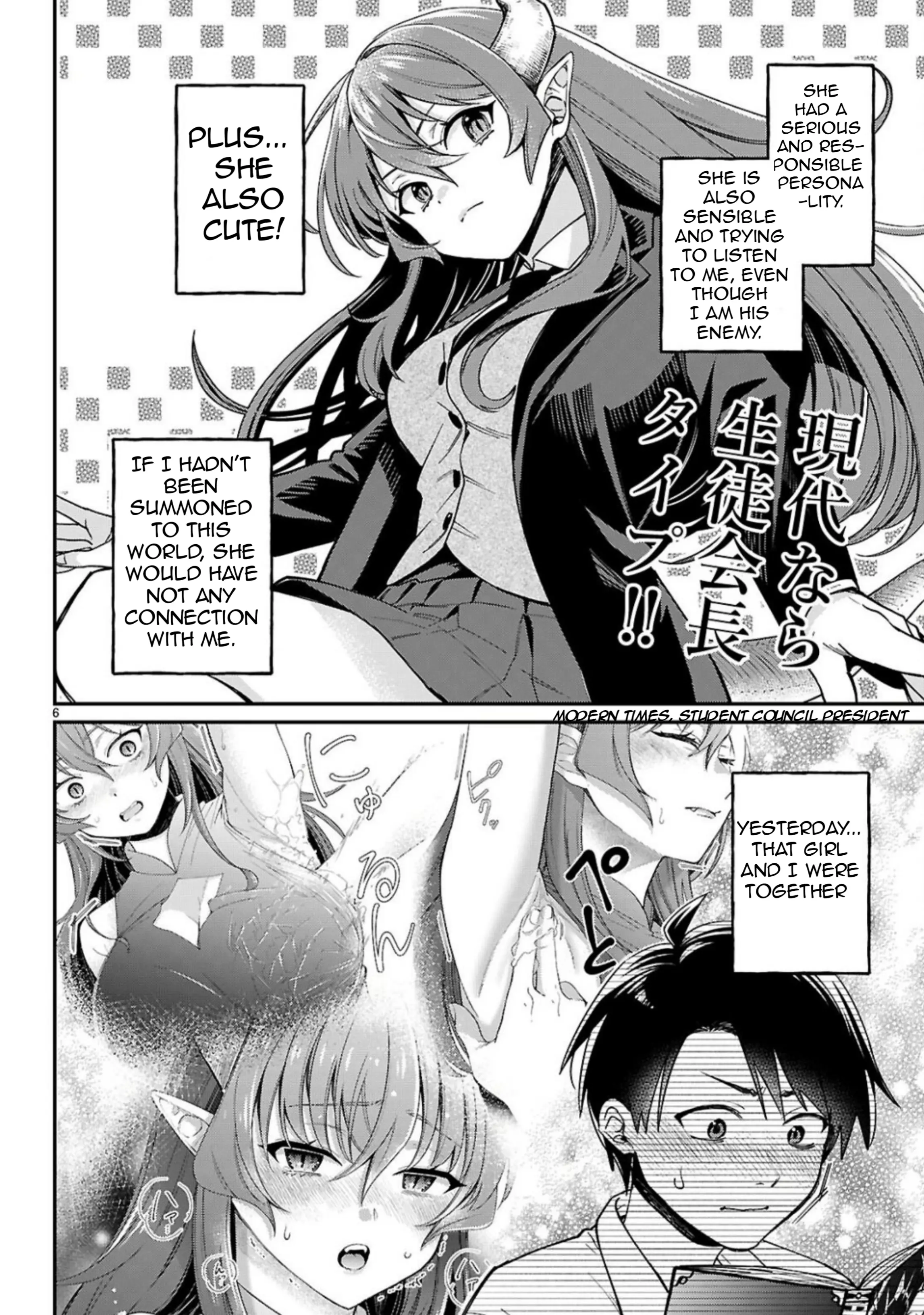 Shounin Skill De Maoujou No Kouryaku Wo Mezasu ~Isekai Tenishita No De Saikyou Item To Tookujutsu De Ikinuku To Ni Shita~ - Chapter 2: Captain And Servant