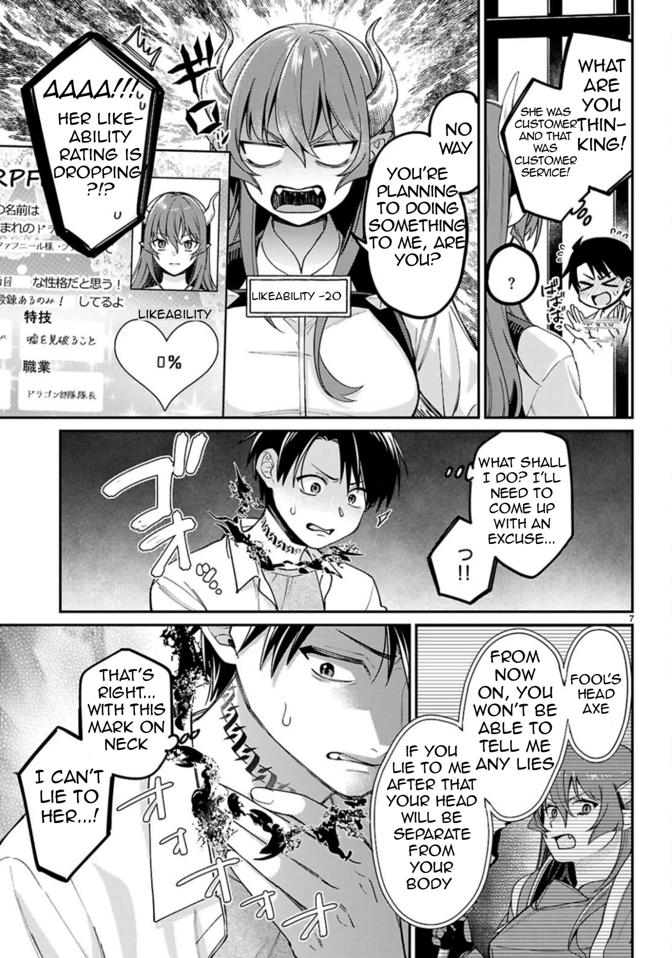 Shounin Skill De Maoujou No Kouryaku Wo Mezasu ~Isekai Tenishita No De Saikyou Item To Tookujutsu De Ikinuku To Ni Shita~ - Chapter 2: Captain And Servant