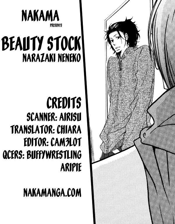 Beauty Stock - Vol.1 Chapter 2