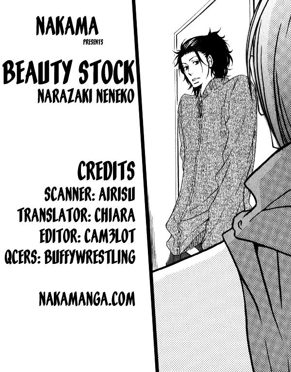 Beauty Stock - Vol.1 Chapter 5