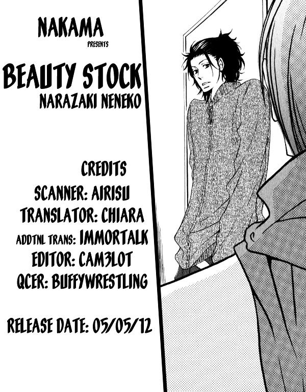 Beauty Stock - Vol.1 Chapter 1