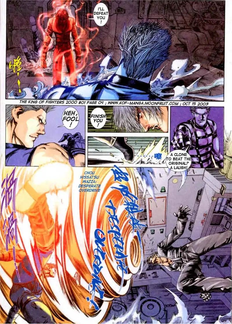 The King Of Fighters 2000 - Vol.1 Chapter 1