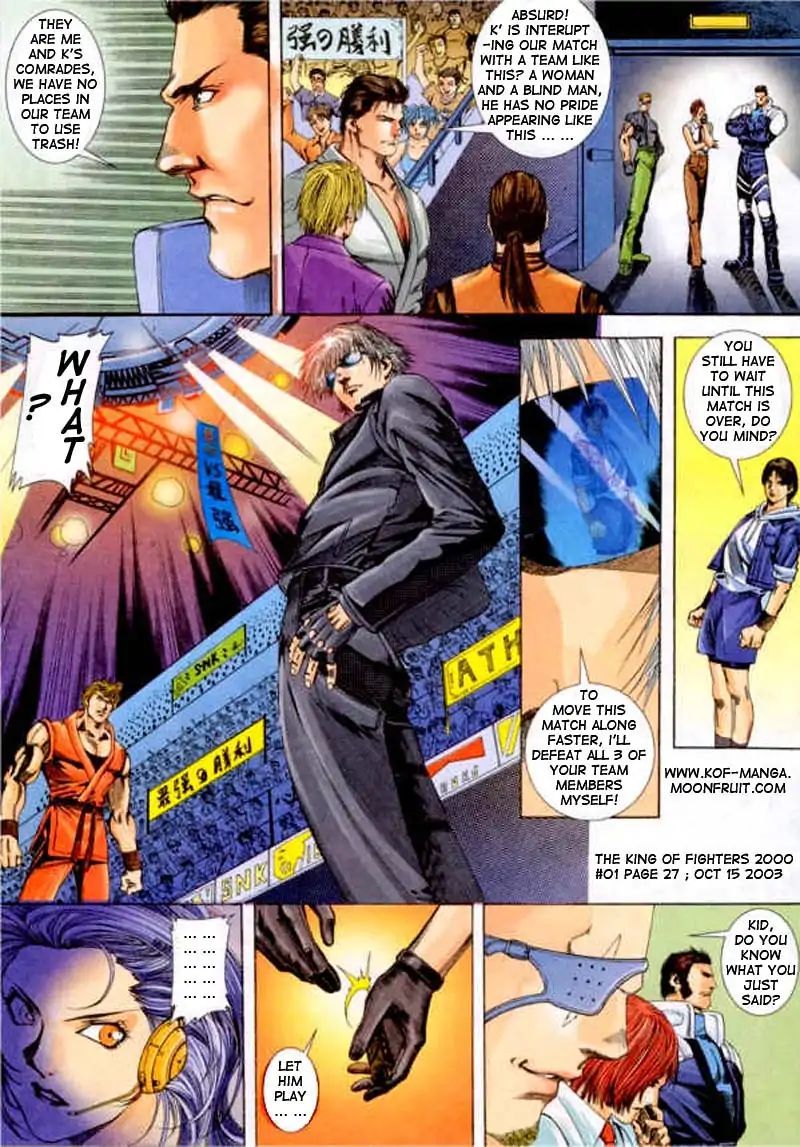 The King Of Fighters 2000 - Vol.1 Chapter 1